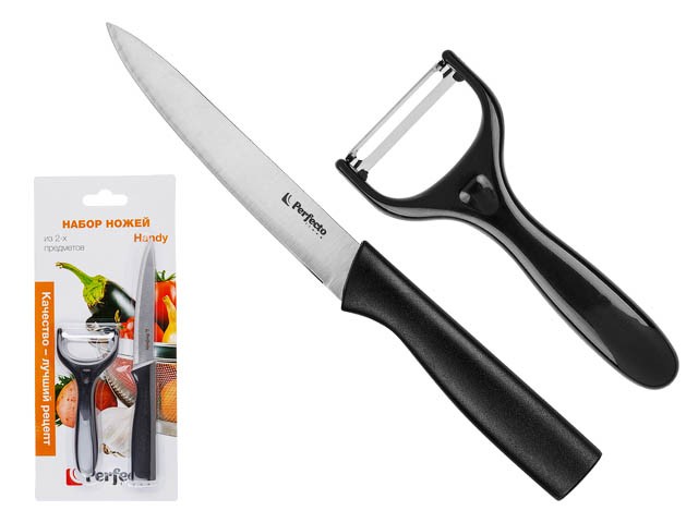 Набор ножей 2 шт. (нож кух. 23.5см, нож для овощей 14.5см), серия Handy (Хенди), PERFECTO LINEA (21-110000)