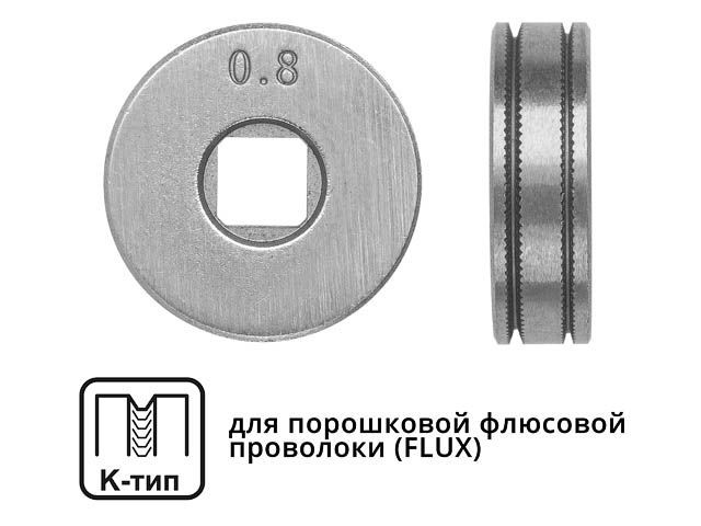 Ролик подающий ф 25/7 мм, шир. 7,5 мм, проволока ф 0,8-1,0 мм (K-тип) (для флюсовой (FLUX) проволоки) (WA-2432) (SOLARIS)