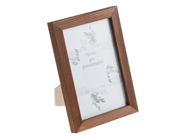 Рамка для фотографий деревянная со стеклом, 15х21 см, венге, PERFECTO LINEA (Д15К/1824-3)