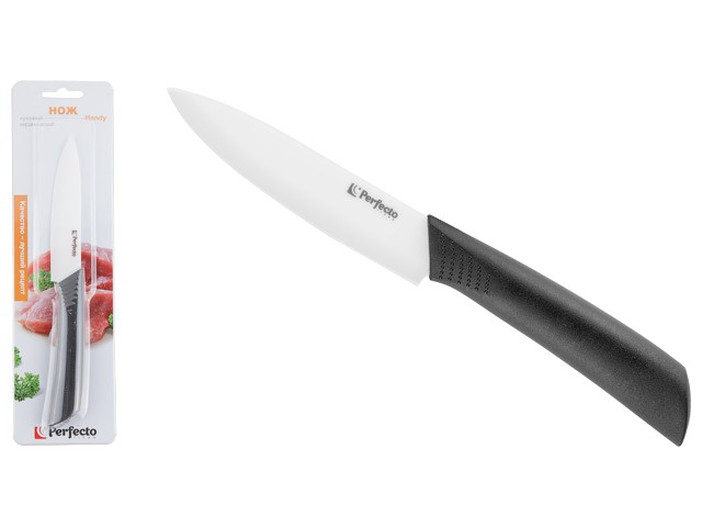 Нож кухонный керамический 10.5см, серия Handy (Хенди), PERFECTO LINEA (Длина лезвия 10,5 см, длина изделия общая 20 см) (21-005400)