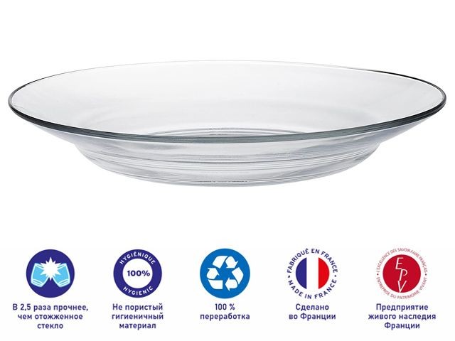 Тарелка глубокая суповая стеклянная, 230 мм, серия Lys Clear, DURALEX (Франция) (3011AF06D1111)