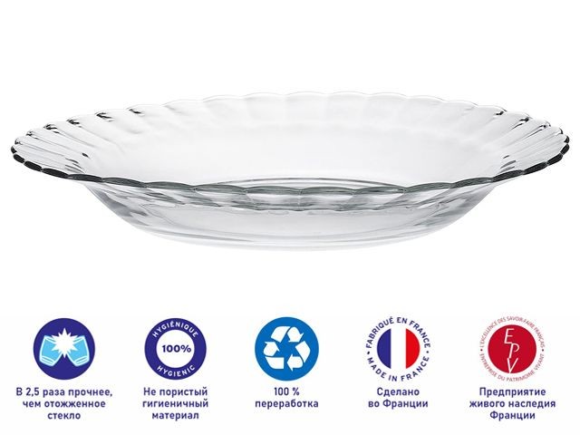 Тарелка глубокая суповая стеклянная, 230 мм, серия Paris Clear, DURALEX (Франция) (3024AF06C1111)