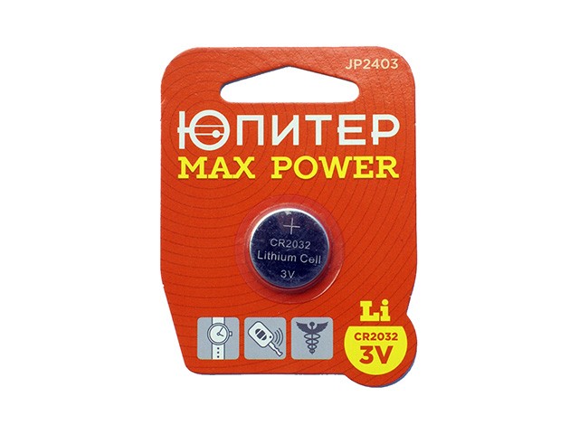 Батарейка CR2032 3V lithium 1шт. ЮПИТЕР MAX POWER (JP2403)