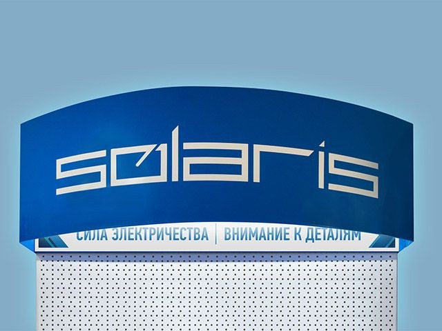 Фриз к стенду выставочному с подсветкой Solaris (995*300*312 мм (Ш*В*Г) подходит только к нашим стендам МАГО и Арлекс!!!) (ral5017) (SOLARIS)