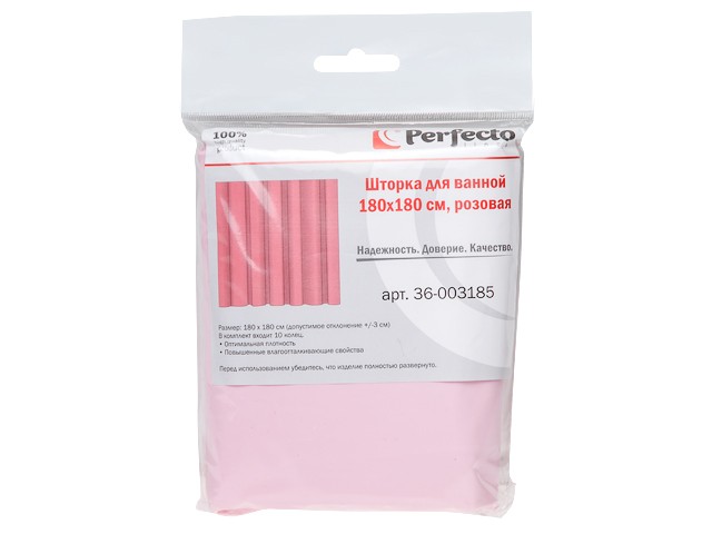 Шторка для ванной 180*180 см, розовая, PERFECTO LINEA (36-003185)