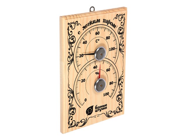 Термометр с гигрометром Банная станция 18х12х2,5 см для бани и сауны, "Банные штучки" (18010) (БАННЫЕ ШТУЧКИ)