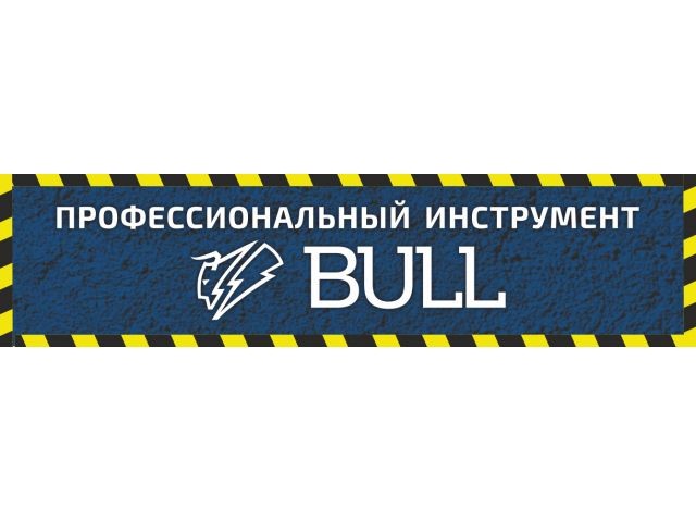 Наклейка фризовая BULL (945*235 мм) (MRKTbullNF)