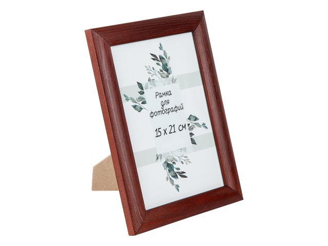 Рамка для фотографий деревянная со стеклом, 15х21 см, бордовая, PERFECTO LINEA (Д25КЛ/1812-3)