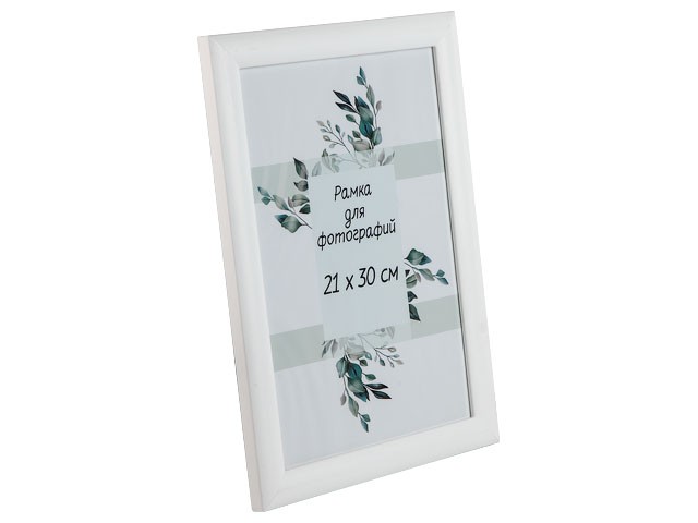 Рамка для фотографий деревянная со стеклом, 21х30 см, белая, PERFECTO LINEA (Д25КЛ/03-5)