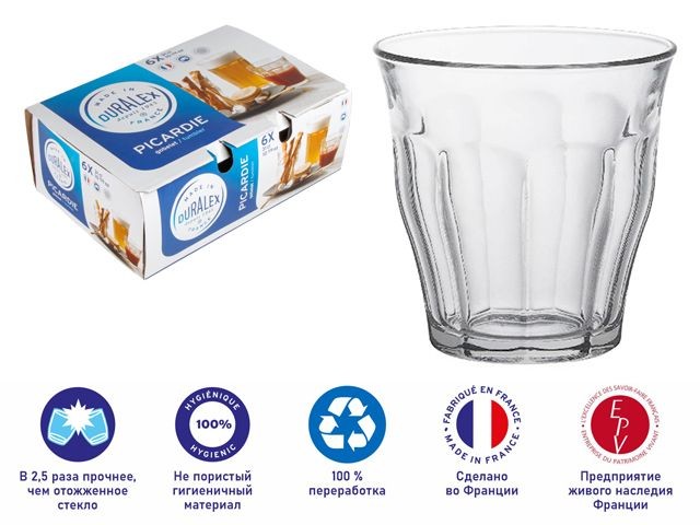 Набор стаканов, 6 шт., 310 мл, серия Picardie Clear, DURALEX (Франция) (1028AB06A0111)