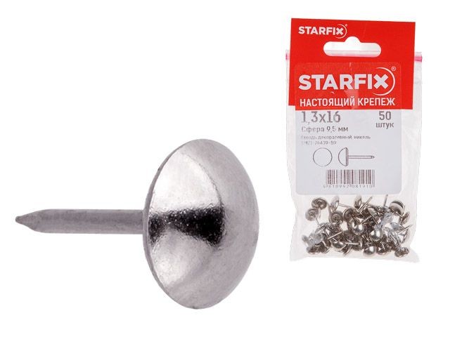 Гвозди декоративные Сфера 9.5 мм 1.3х16 мм никель (50 шт в зип-локе) STARFIX (SMZ1-78439-50)