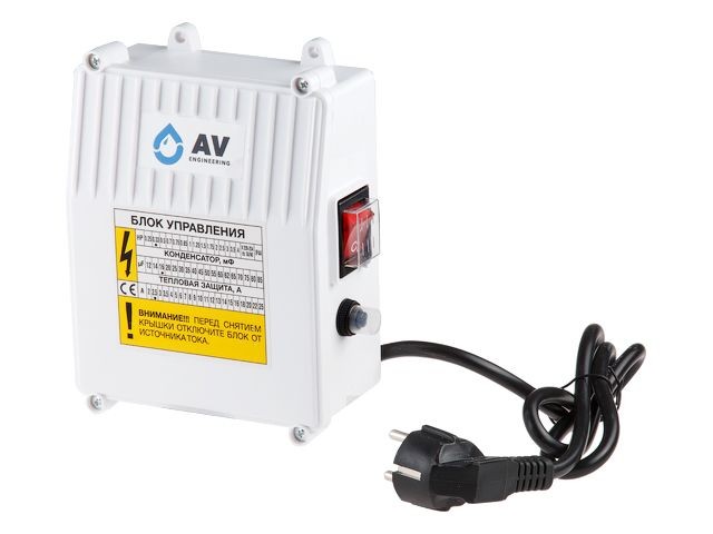 Коробка управления насосом 0.33HP AV Engineering (AVE118S001)