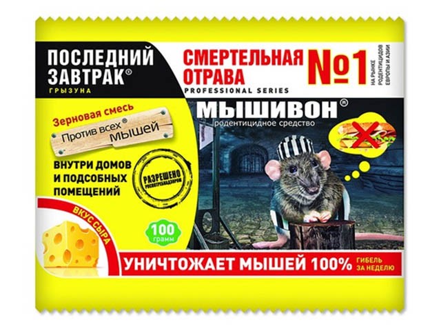 Отрава от грызунов (зерновая приманка) Мышивон, сыр (п/э пакет 100 гр.) (4607060891874) (VALBRENTA CHEMICALS)