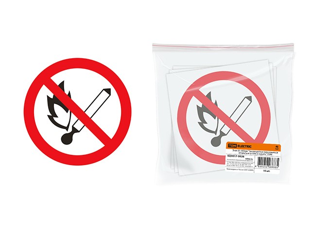 Знак d=180мм "Запрещается пользоваться открытым огнём и курить" TDM (SQ0817-0026)